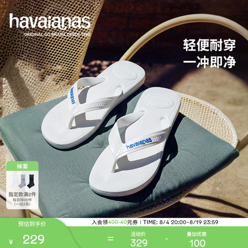 Havaianas哈唯纳2026年春夏新款加宽鞋带人字拖男士外穿夹脚拖鞋