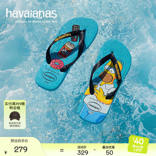 Havaianas哈唯纳2026年春夏新款辛普森联名款人字拖海边外穿拖鞋