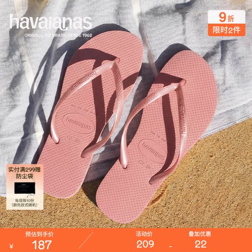 Havaianas哈唯纳2026年春夏新款slim人字拖女海边沙滩外穿拖鞋