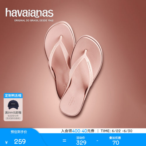 坡跟havaianas夹脚拖鞋厚底增高