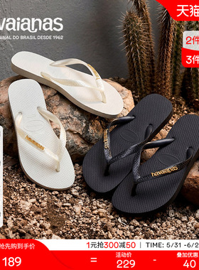 Havaianas哈唯纳2026年春夏新款Top系列金属logo人字拖夏男女同款