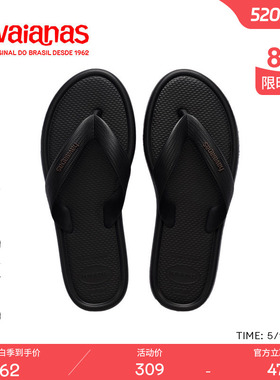 Havaianas哈唯纳2026年春夏新款Puffed黑色宽带人字拖女夏软底