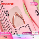 Havaianas哈唯纳Square方头女士夹脚人字拖夏季 外穿新品