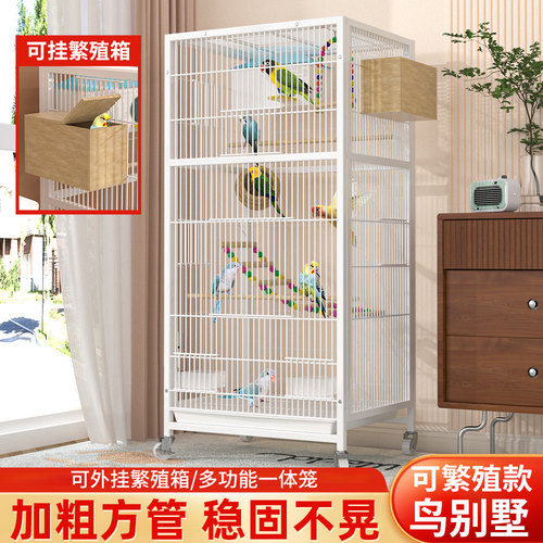 鸟笼家用方管大号鹦鹉虎皮鸟别墅
