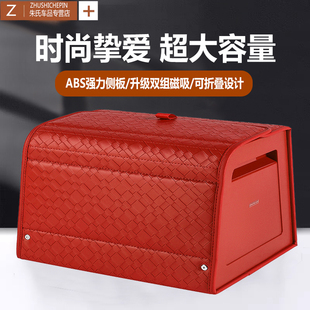 汽车后备箱收纳箱车载收纳箱女生尾箱整理收纳鞋子折叠高端储物盒