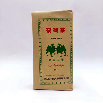 新疆待客茶骆驼王子特制茯砖茶饭店家庭适合煮奶茶清茶吃肉茶包邮