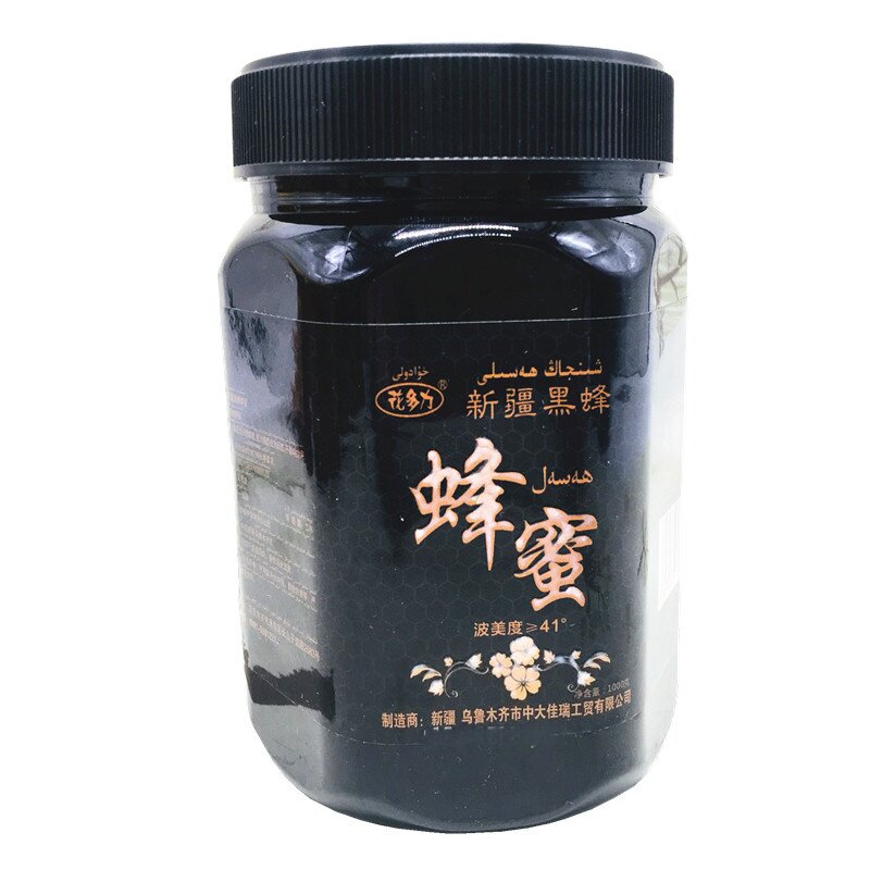 黑蜂蜂蜜1000g包邮一瓶