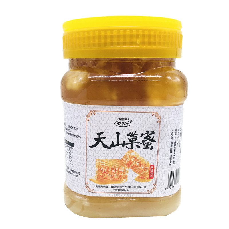 包邮新疆伊犁嚼着吃黑蜂蜜