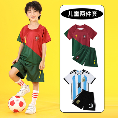 儿童球衣葡萄牙国家队7号C罗儿童足球服套装男定制训练队服定制