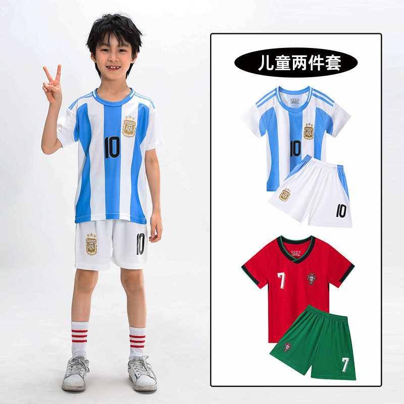 优路者2025阿根廷球衣10号足球服