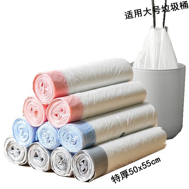 特厚大号抽绳垃圾袋家用 手提式厨房手提式提绳办公室收口塑料袋,家庭/个人清洁工具,家用垃圾袋,淘宝优惠券,粉丝福利购,淘宝优惠卷