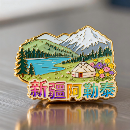 新疆阿勒泰冰箱贴文创景点纪念品