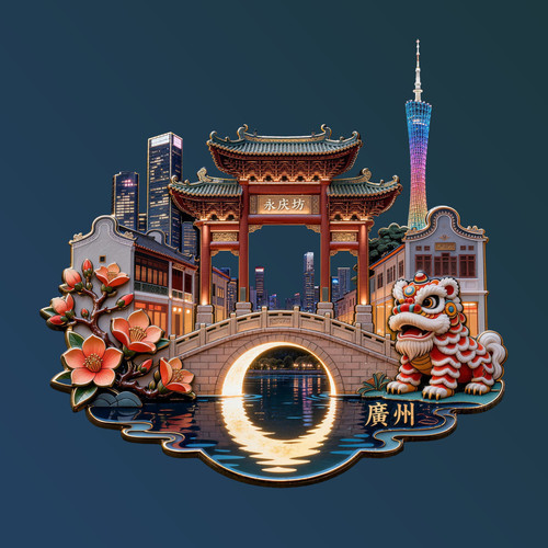 广州冰箱贴永庆坊月亮桥文创礼物