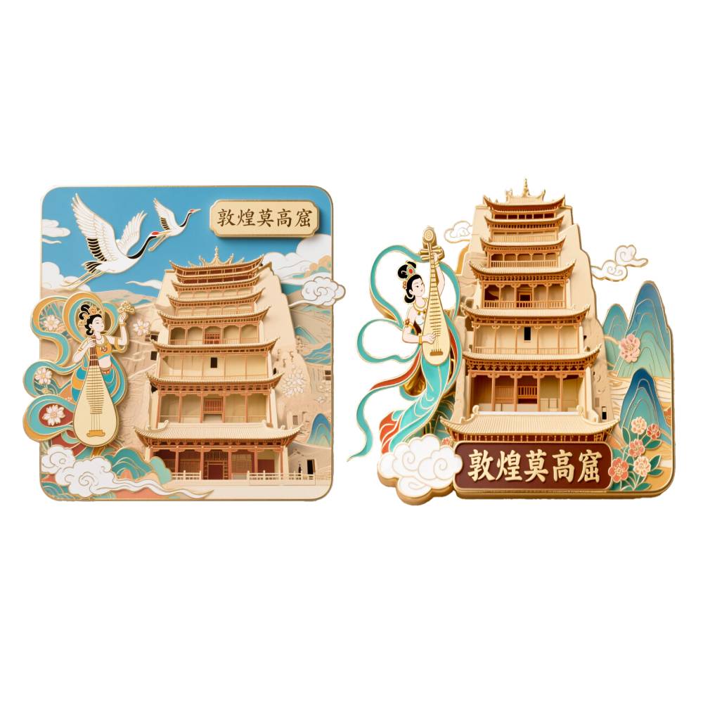 敦煌莫高窟磁贴金属文创冰箱贴