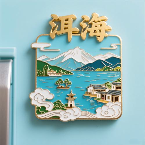 云南洱海雪山冰箱贴文创纪念品