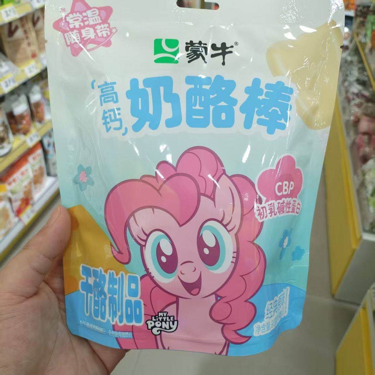 蒙牛高钙奶酪棒多口味儿童零食