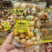 东神多彩花生豆鱼皮花生500g脆皮花生怀旧小吃独立包装 休闲零食