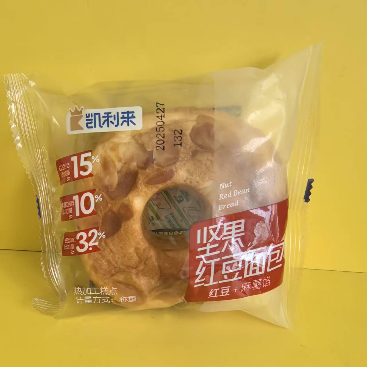 凯利来坚果红豆面包500g(红豆+麻薯馅)饱腹早餐代餐即食休闲零食