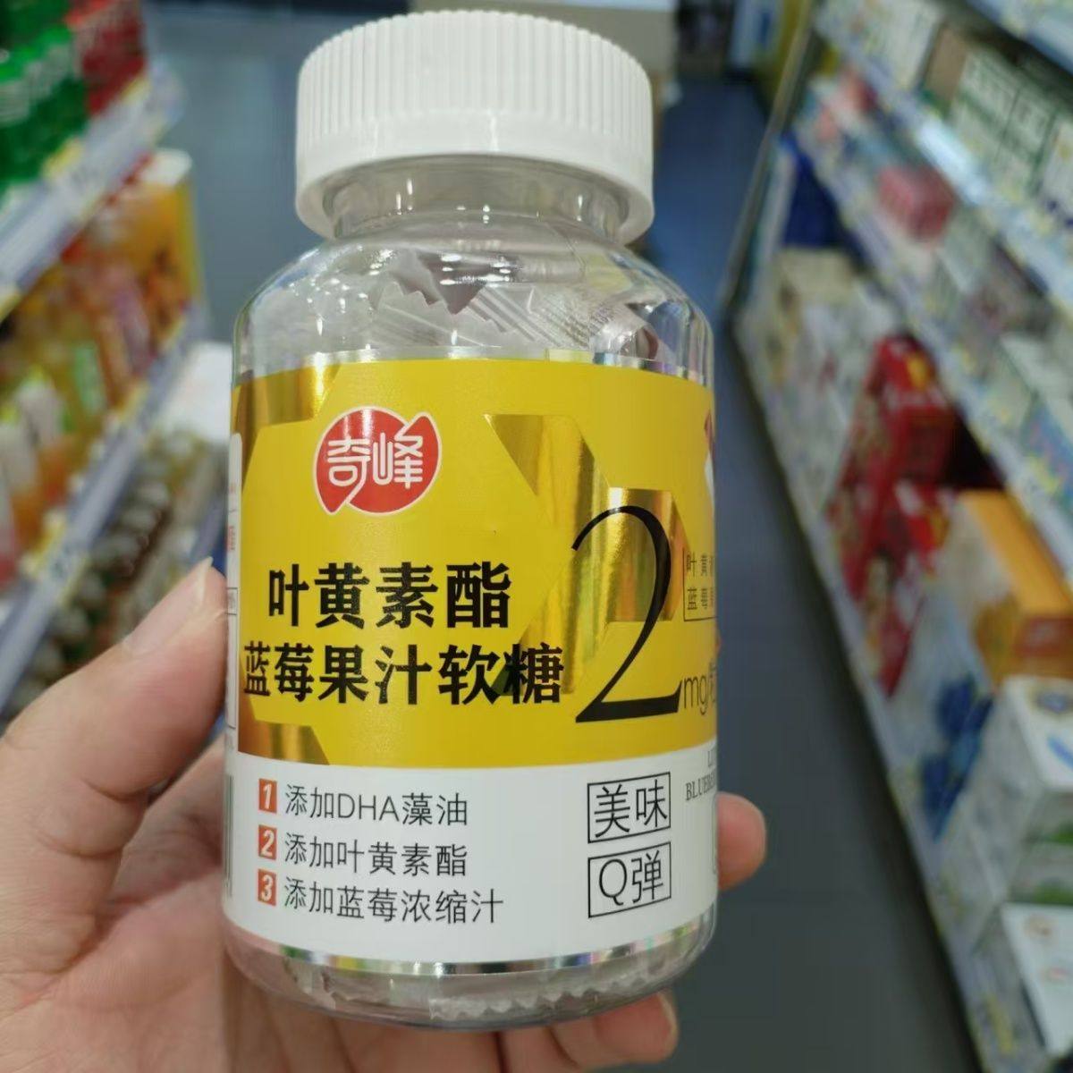 奇峰叶黄素脂蓝莓果汁软糖66g瓶装叶黄素凝胶蓝莓水果汁小吃,零食/坚果/特产,软糖/果味糖/凝胶糖果,淘宝优惠券,粉丝福利购,淘宝优惠卷