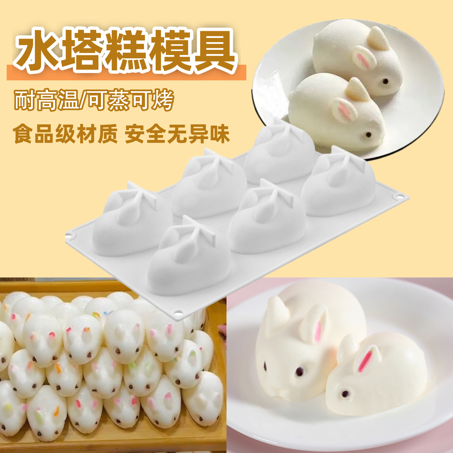 蒸米糕耐高温甜甜圈硅胶模具