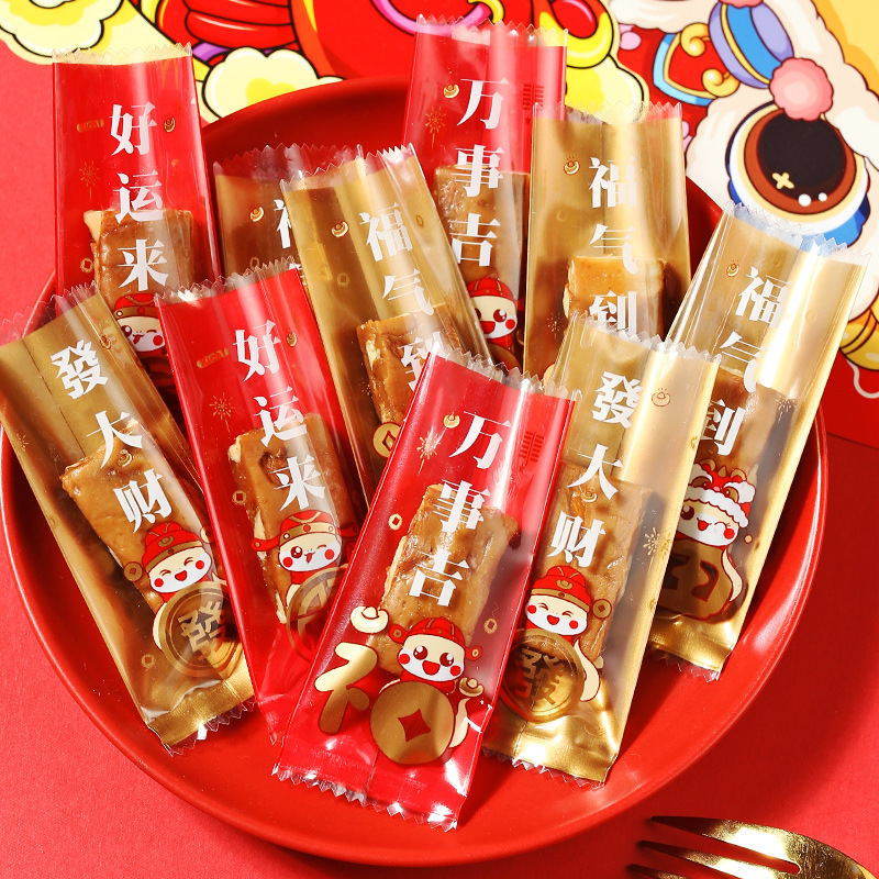 加厚2026新年马年牛轧糖包装袋子烘焙太妃咖啡糖果巧克力机封袋