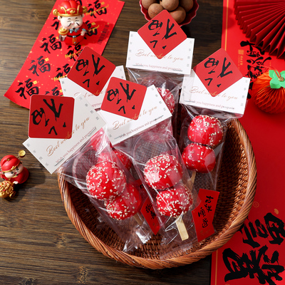 牛轧糖新年包装袋糯米船