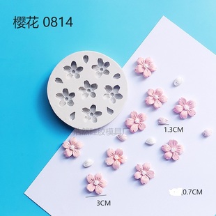 女王节翻糖巧克力硅胶模具小雏菊樱花模具滴胶香薰黏土磨具蛋糕模