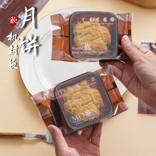 流心冰皮月饼加厚袋 袋机封50g75克80广式 2025新款 咖啡色月饼包装