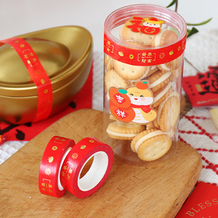 2026马年新款红色烫金纸胶带新年饼干罐子封口包装diy装饰贴纸