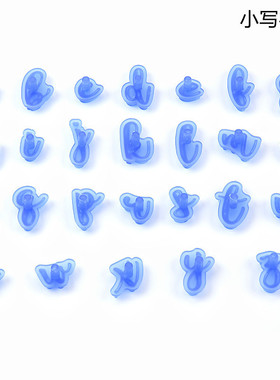 66pcs大小写英文字母数饼干模具 翻糖蛋糕印花装饰模 diy烘焙工具