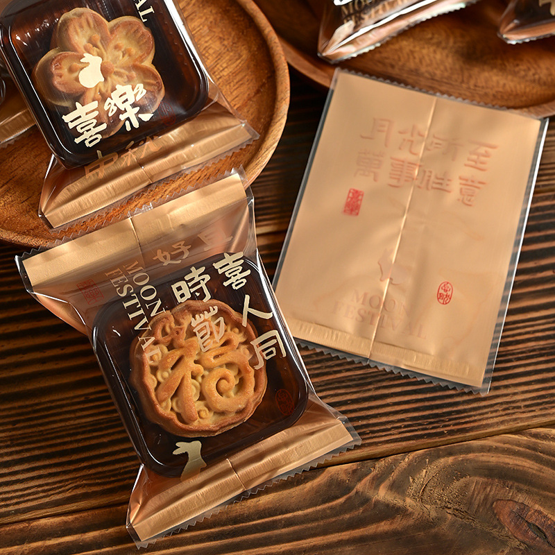 2025月饼新款月饼包装袋