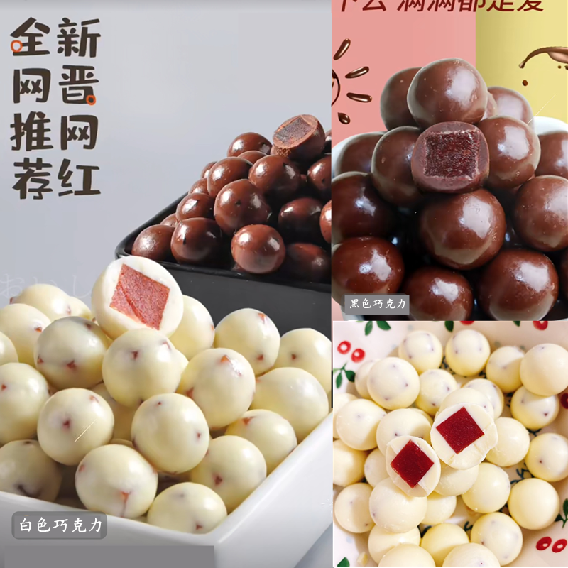 酸奶山楂球模具巧克力豆硅胶网红圆形球形棒棒糖磨具家用烘焙工具