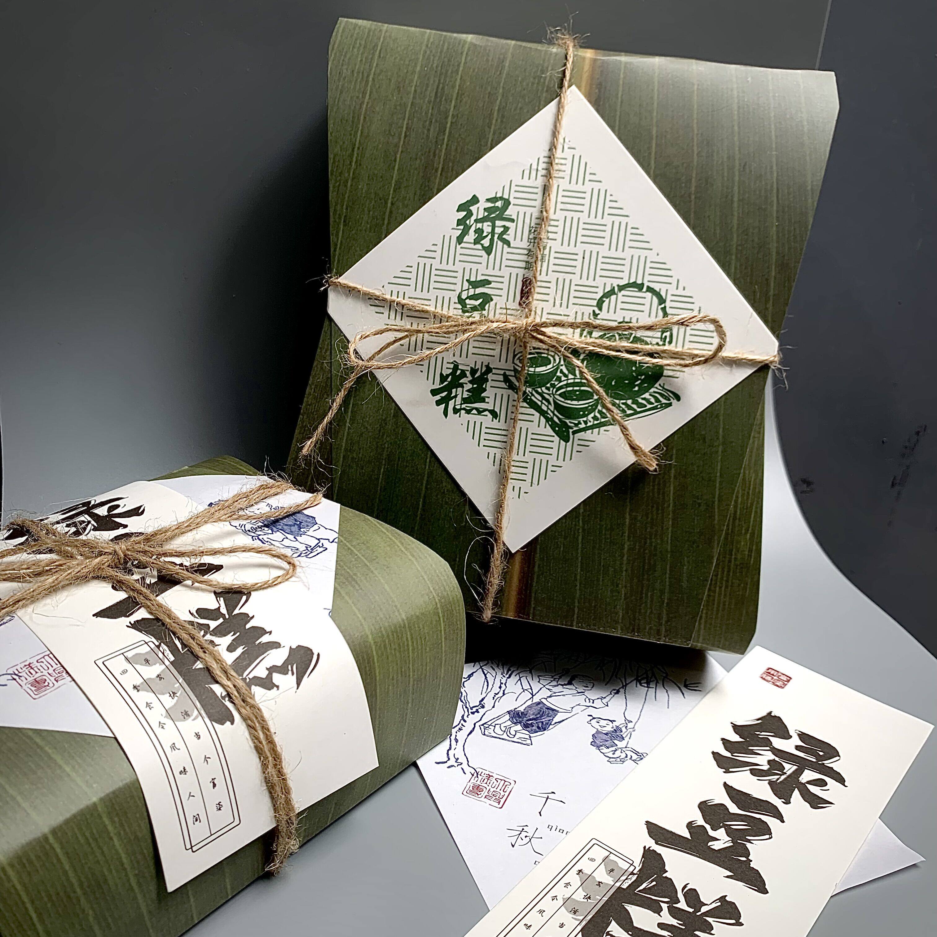 绿豆糕包装盒一次性高档盒子日式烘焙腰封盒绿豆饼糕点蛋糕卷盒