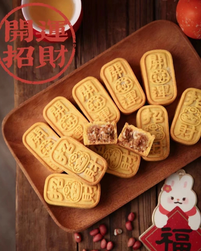 50g|25-50克金条开运凤梨酥模具