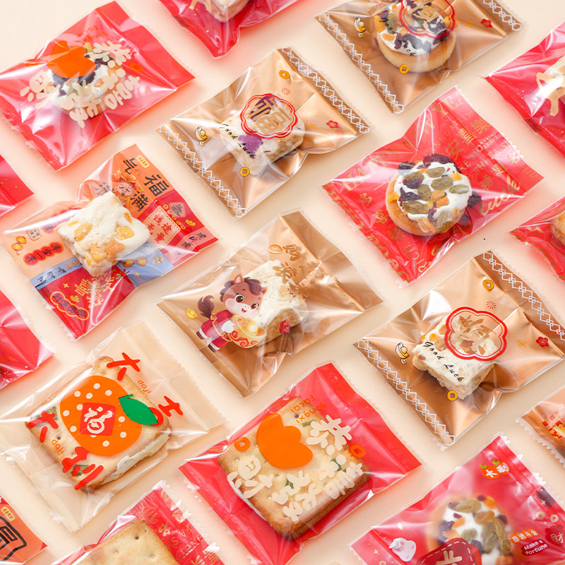 2026马年雪花酥包装袋太妃扎机封牛轧糖奶糕糖果饼干软杂糖包装袋,厨房/烹饪用具,点心包装盒/包装袋,淘宝优惠券,粉丝福利购,淘宝优惠卷