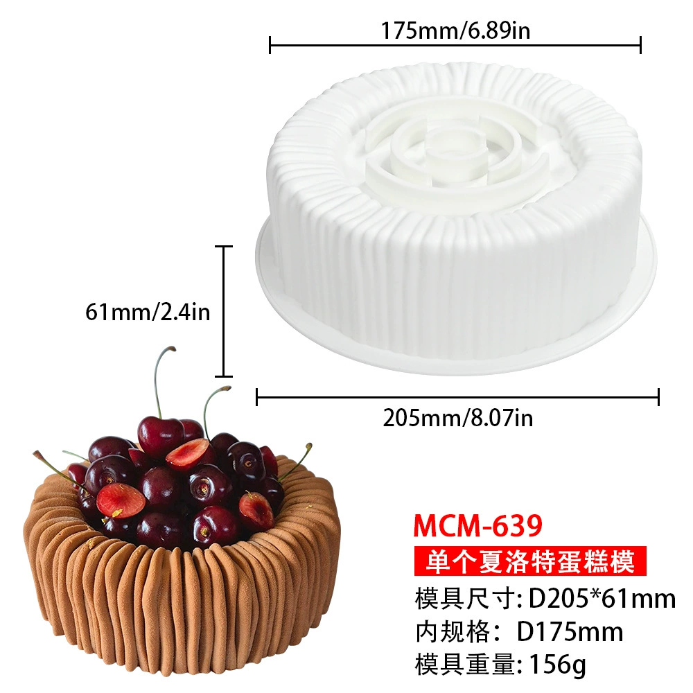 6连夏洛特慕斯蛋糕模具凹槽圆柱