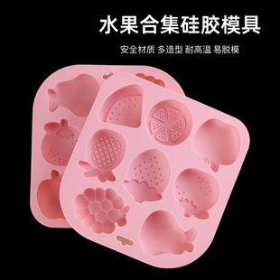水果草莓橙子大号白凉粉果冻冰块蛋糕造型模具耐高温