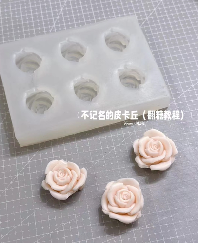 6朵玫瑰花翻糖硅胶模具