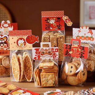新年卡头马年曲奇饼干雪花糖果一次性透明包装袋牛轧糖烘焙春节