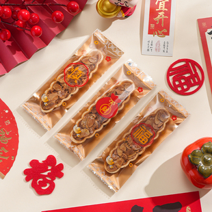 新款糯米船包装袋机封饼干自封袋雪花酥包装盒牛轧糖密封烘焙袋子
