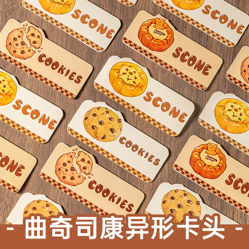 儿童节卡头包装袋烘焙雪花酥糯米船卡纸饼干袋子单独小包包装袋批