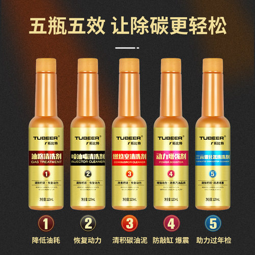 长城哈弗h6大狗h5初恋h4 h2s h1h7h9h8f5f7x哈佛除积碳燃油宝除积
