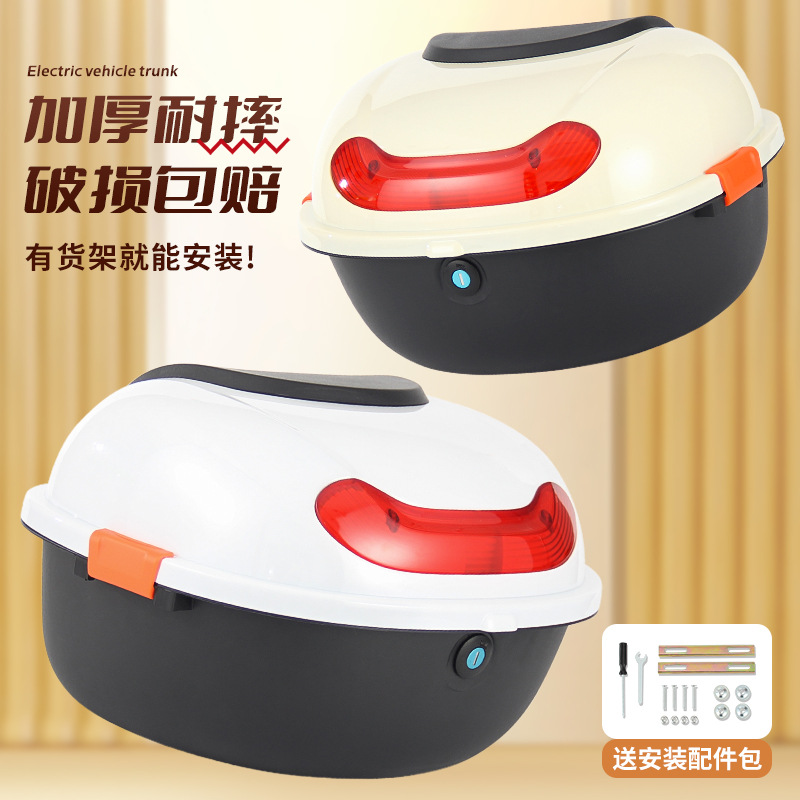 九号电动车m95c+防淋雨mzmix储物箱n70e80f90c85ce80c+尾箱耐摔