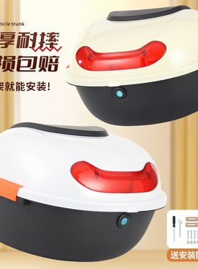 九号q30c后备箱q85c/q80c/q90电动车后置储物箱黄色尾箱装饰反光