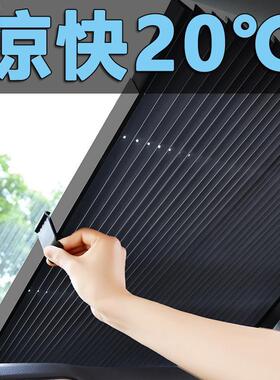 适用于新款nissan note e power e13 cube z12汽车遮阳帘太阳挡板