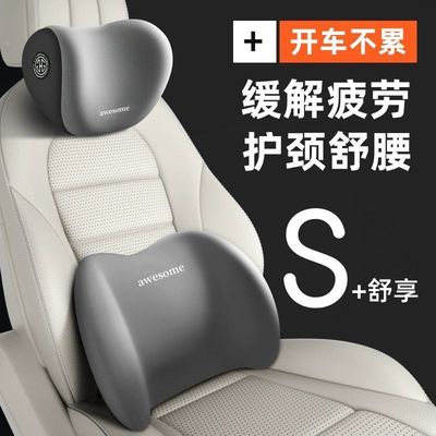 适用特斯拉汽车头枕model丫腰托y腰靠model3焕新版枕头颈枕用品
