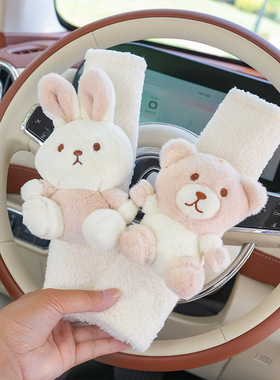 适用领克01 02 03 05 06 09 08 zero安全带护肩保护套保险带防护