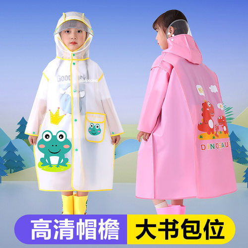 2025年新款儿童雨衣女童男童一年级小学生带书包位上学专用防雨服