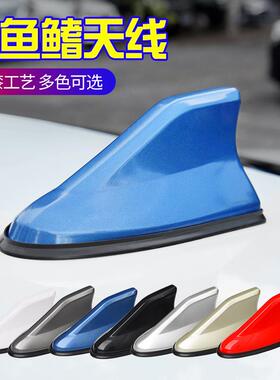 丰田09 10 11 12 13年款rav4改装汽车鲨鱼鳍收音天线车顶装饰配件