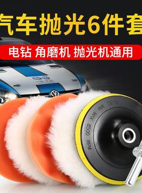 玻璃大理石抛光打磨神器海绵盘地砖打蜡家用石头工具汽车机木地板